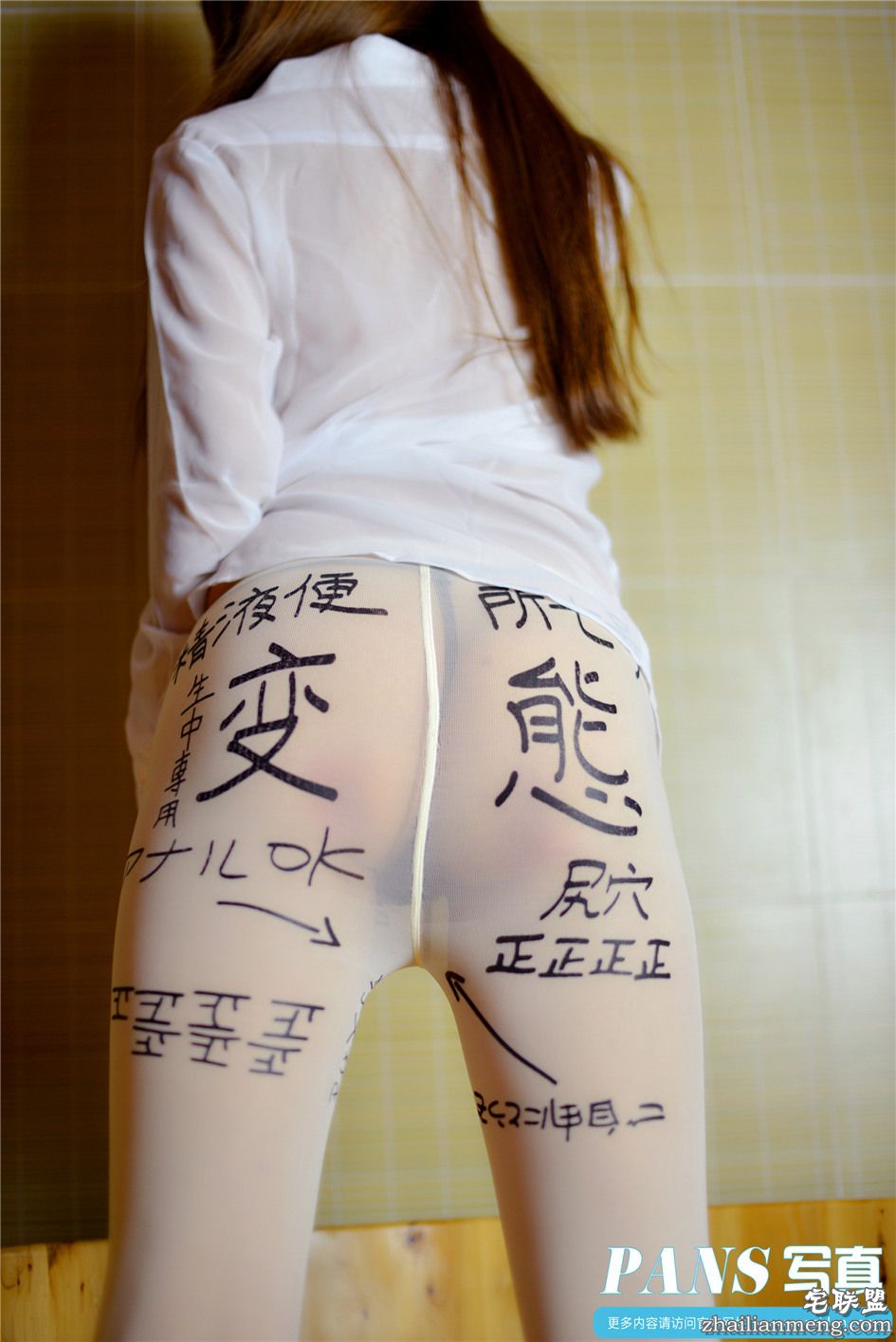 [PANS] 白衬衫性感美女念念非主流白丝图片 第577期第8张