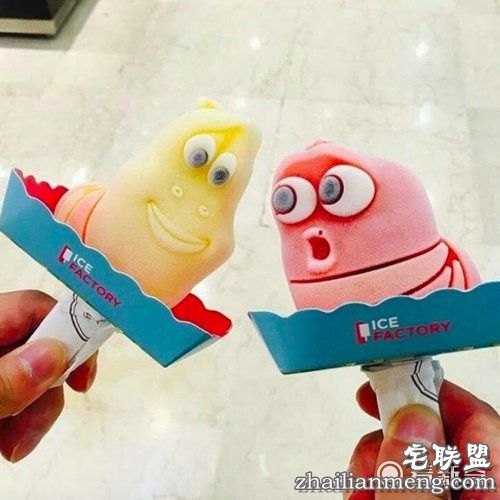 连孝周欧腻都在吃的冰棒！韩国ICE