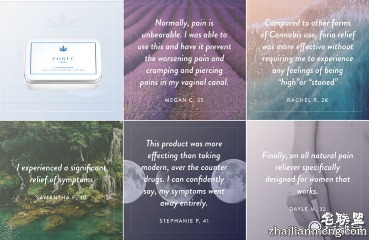 美国推大麻版卫生棉条，大姨妈嗨了