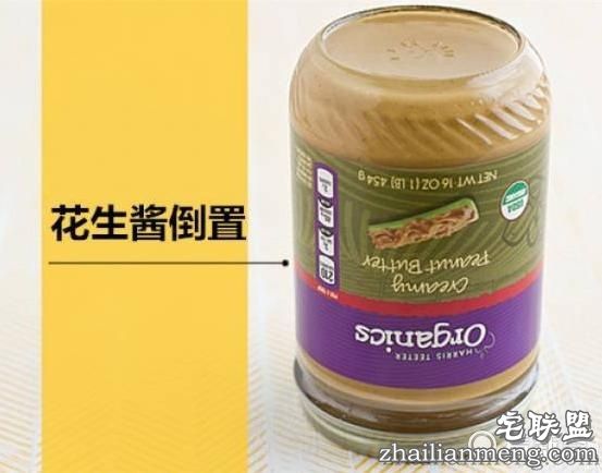 这些日常用品，你绝对用错了半辈子！