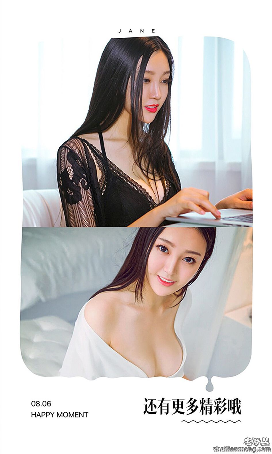 [尤果网] 性感蕾丝情趣内衣美女晨曦酒店诱人写真图片 第468期第9张