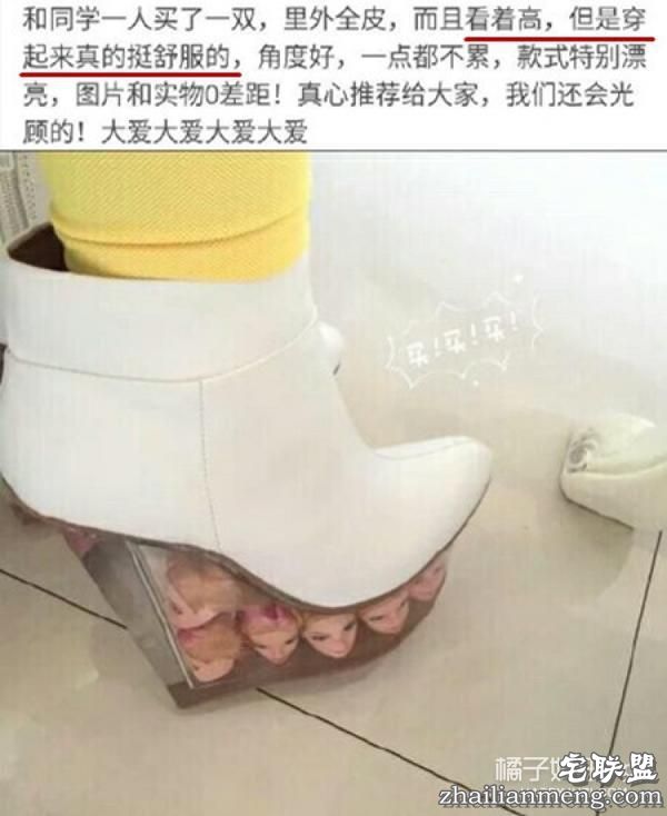 网面高跟鞋 肉肉拖鞋 这些鞋子造型太搞怪！