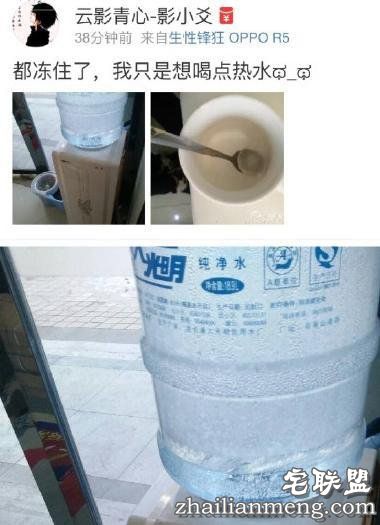 超级霸王寒潮把南方人都冻懵了 还入冬失败？