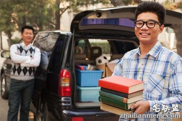 历史上最长75年研究惊人发现：“小时候做过家事”就是长大后成功的最主要原因--趣味说