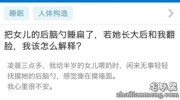 知乎里那些最让你耳目一新或惊掉下巴的提问