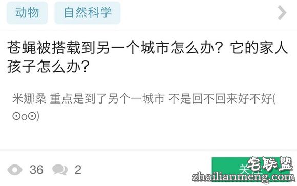 知乎里那些最让你耳目一新或惊掉下巴的提问