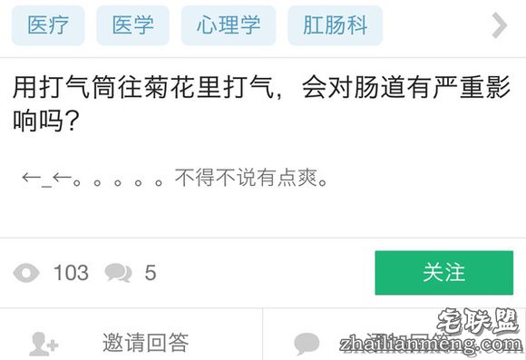 知乎里那些最让你耳目一新或惊掉下巴的提问