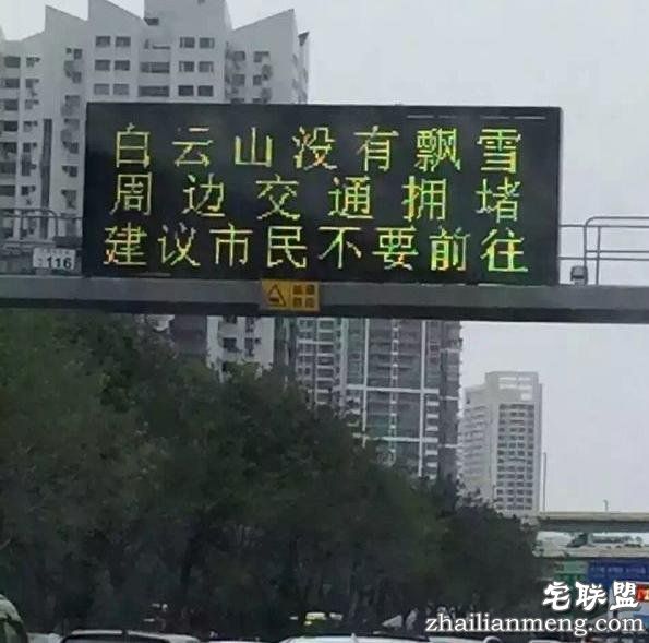 超级霸王寒潮把南方人都冻懵了 还入冬失败？