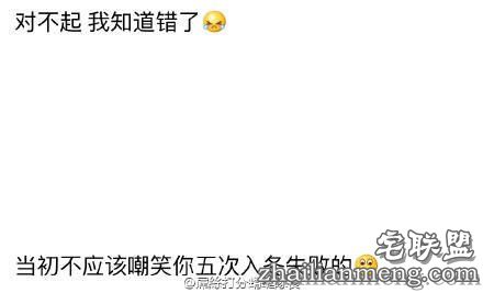 超级霸王寒潮把南方人都冻懵了 还入冬失败？