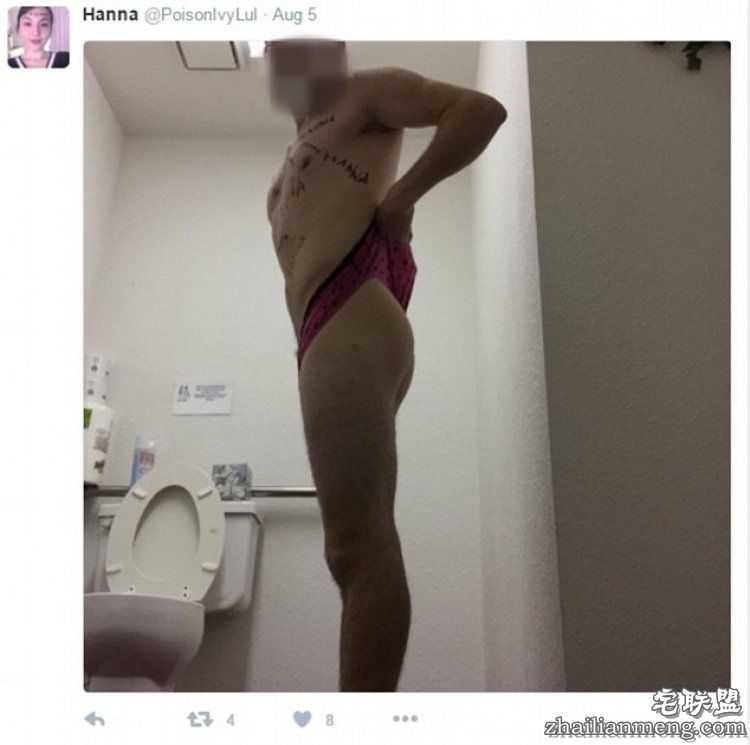 真宅男杀手，新西兰亚裔美少女引诱男人然后让其自杀