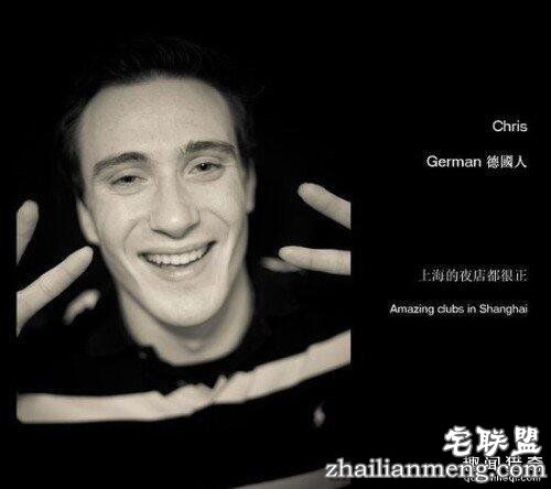 老外眼中的中国人 看看你中枪了没