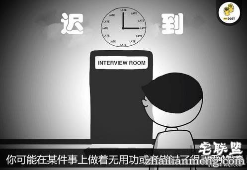 12个梦境想要告诉你这些事情