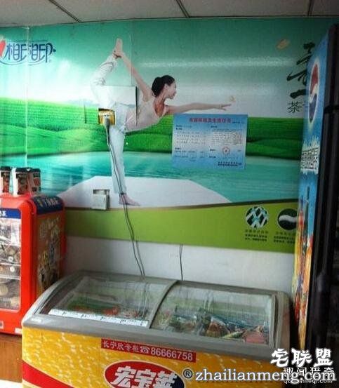 搞笑内涵的段子，你看懂了几个？