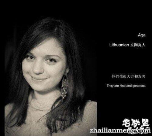 老外眼中的中国人 看看你中枪了没