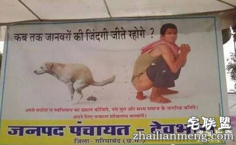 想在印度娶老婆…什么彩礼，都比不上一间厕所