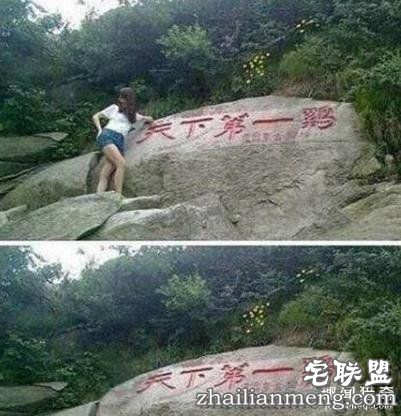 求大神PS的后果，逗大家笑一笑！