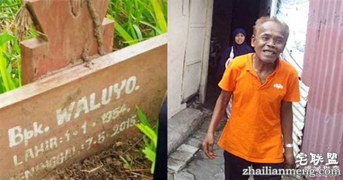 62岁男子在「车祸中丧命」妻子伤心不已，但1年后他竟在农历七月「奇蹟复活」....妻子都吓晕了！