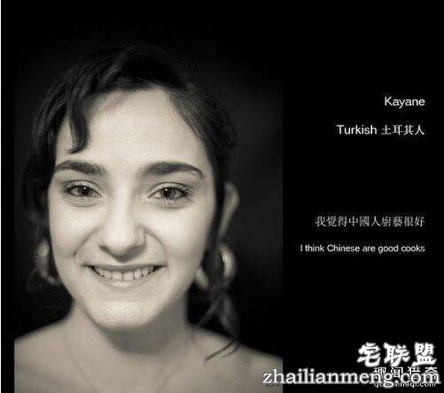 老外眼中的中国人 看看你中枪了没