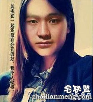 求大神PS的后果，逗大家笑一笑！