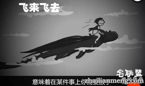 12个梦境想要告诉你这些事情