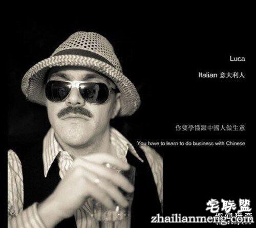 老外眼中的中国人 看看你中枪了没