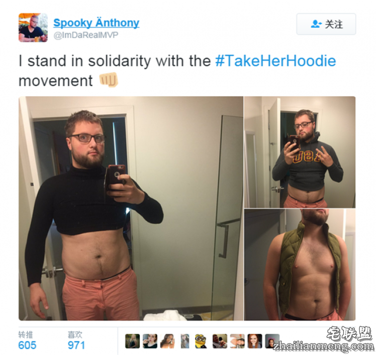 外国小哥集体穿女朋友帽衫，这背后的原因简直虐狗