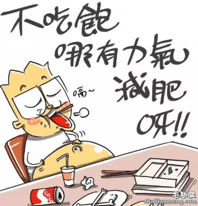 睡眠不足会长胖，你找到你长胖的原因了么？