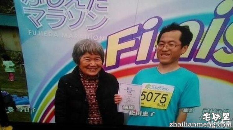 终极宅男30年不出门，全靠70岁老母亲照料