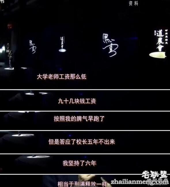 马云称自己对钱没兴趣 撒贝宁表情亮了