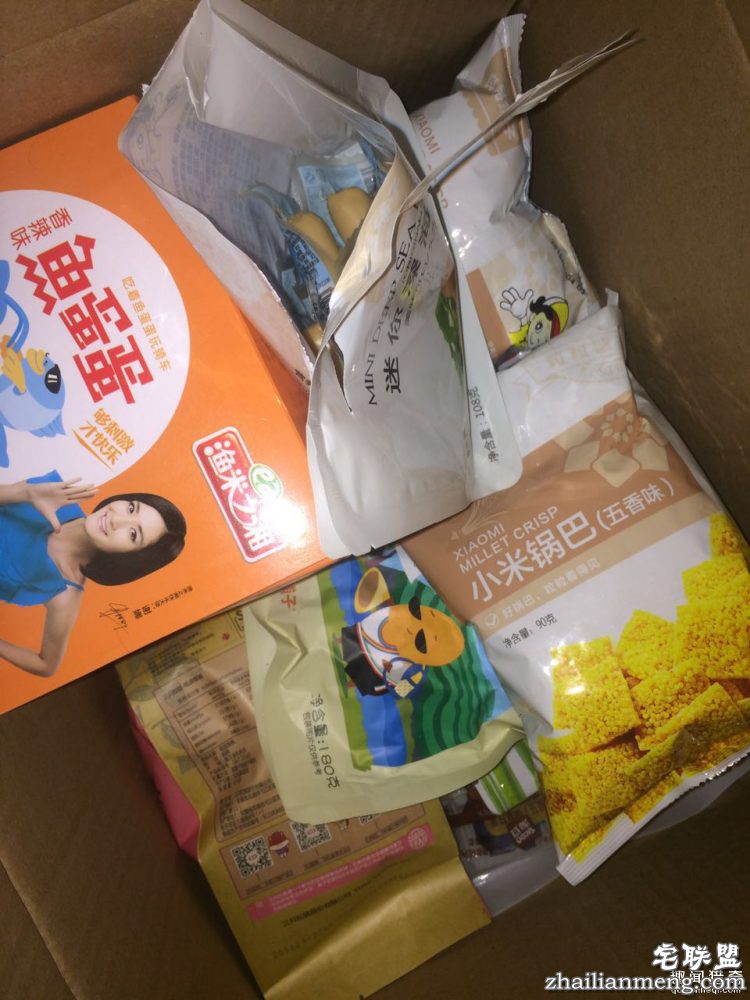 睡眠不足会长胖，你找到你长胖的原因了么？