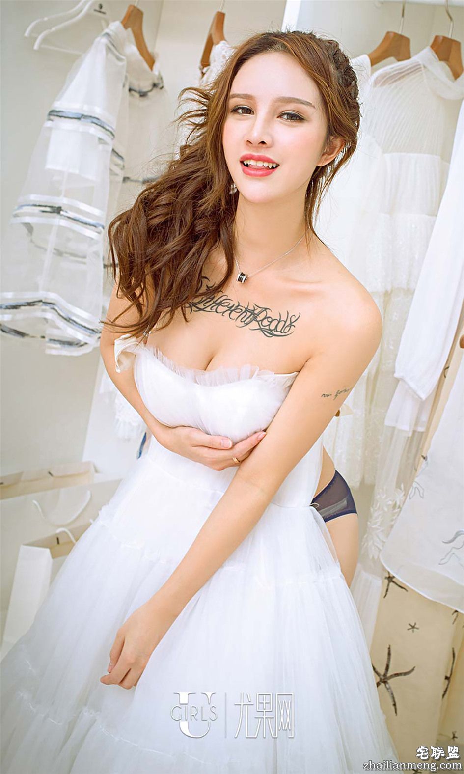 [尤果网] 中德混血儿曾嘉琪内衣写真超清 第518期第8张