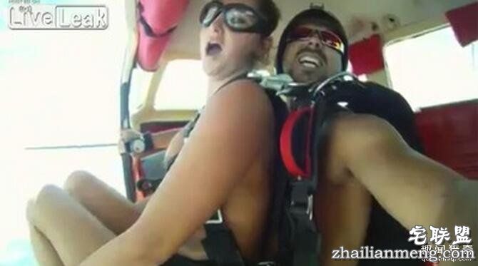 世界首对男女挑战《空中跳伞爱爱》!还来了4次，差点忘了打开伞!