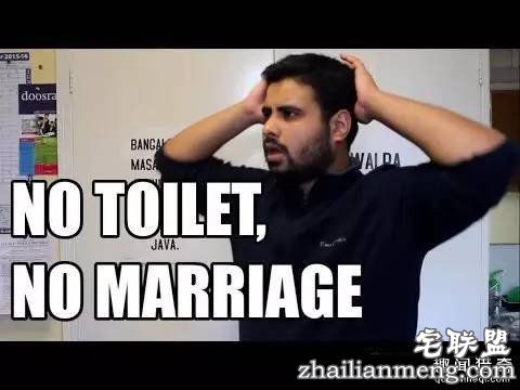 想在印度娶老婆…什么彩礼，都比不上一间厕所