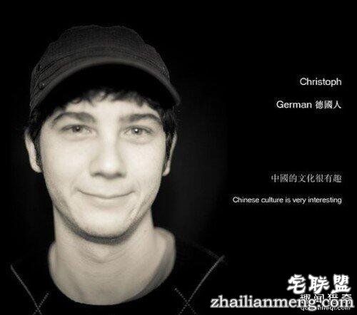 老外眼中的中国人 看看你中枪了没