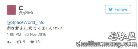 日本游乐园在熘冰场「埋5000隻死鱼」称世界首见，但恐怖血水画面让网友崩溃喊：「脑残吗?!」