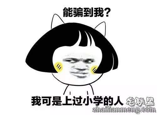 68岁天才教授网恋波霸超模,竟遭遇跨国仙人跳…