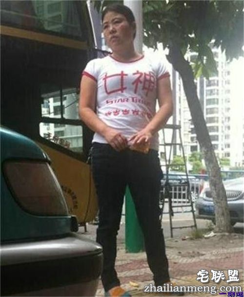 老师，你知道贾翠花是谁吗