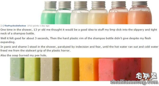 14个网友分享「史上最糟的自爱爱经验」，#2上完哈密瓜还吃掉它...