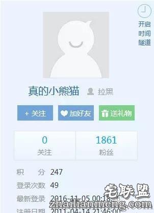 王思聪的初恋很惨！也曾被甩过？