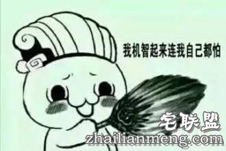 68岁天才教授网恋波霸超模,竟遭遇跨国仙人跳…