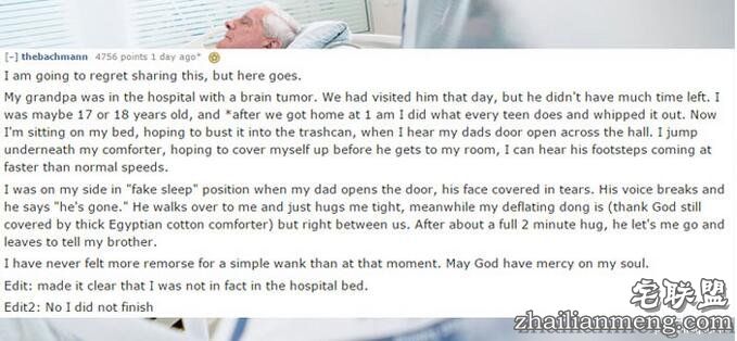 14个网友分享「史上最糟的自爱爱经验」，#2上完哈密瓜还吃掉它...