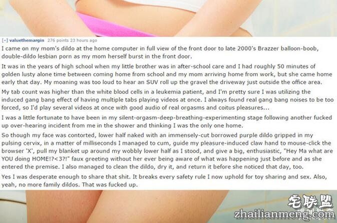 14个网友分享「史上最糟的自爱爱经验」，#2上完哈密瓜还吃掉它...