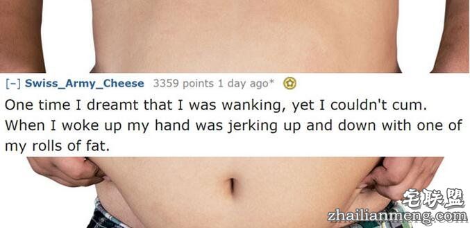 14个网友分享「史上最糟的自爱爱经验」，#2上完哈密瓜还吃掉它...