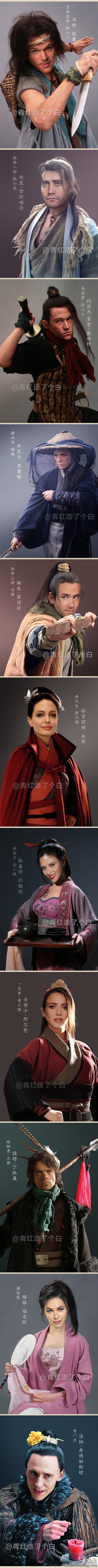 “好莱坞”版《水浒传》定妆照：各种扮相笑疯了