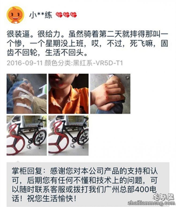 【奇葩买家秀】感人，这是用生命写出来的买家秀啊