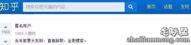 为了拯救欲火焚身的青少年，英国警方也是拼了…