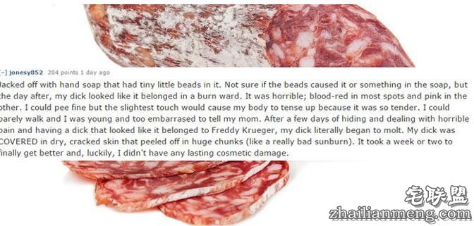 14个网友分享「史上最糟的自爱爱经验」，#2上完哈密瓜还吃掉它...