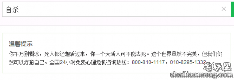 哪种自杀方式最容易自救？