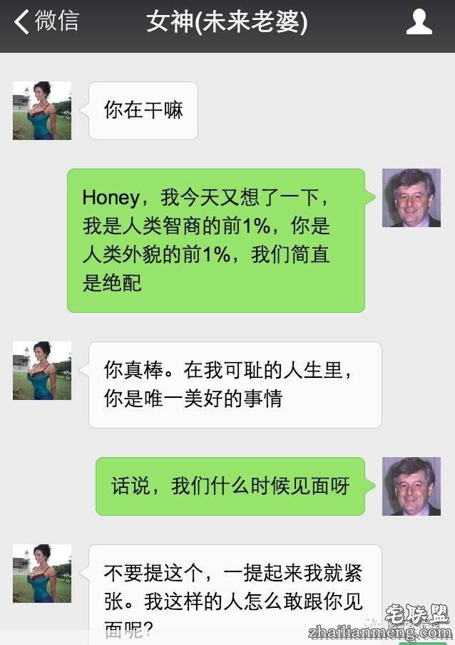 68岁天才教授网恋波霸超模,竟遭遇跨国仙人跳…