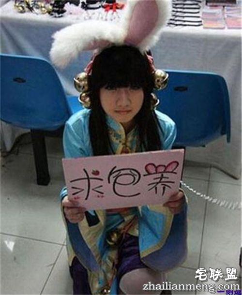 老婆的日记真有才